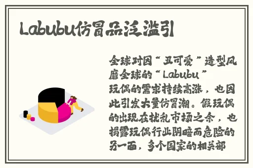 永劫无间黑客攻击后宁红夜原图