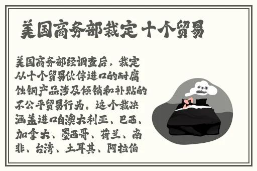 唐三抽查波塞西不亦乐乎免费关看